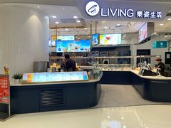 -樂姿生活(万达广场店)