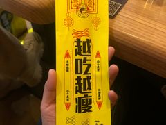 -壹酒贰肉1926·深夜食堂(九纬路店)