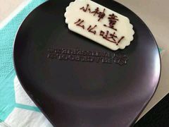 android_upload_pic-黑池口感烘焙·生日蛋糕(坂田店)