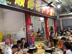 -顺德哥卜卜贝(旗舰店)