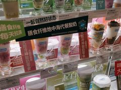 -Blueglass酸奶(华贸购物中心店)