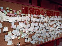 -中共四大纪念馆