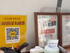 -长风拨筋养身(天街店)