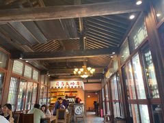 -烧肉馆(古北水镇景区店)