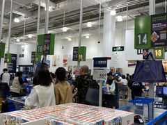 -山姆会员商店(邻瑞广场店)