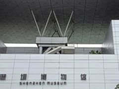 -深圳博物馆历史民俗馆