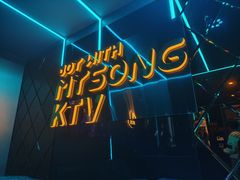 -唱吧麦颂KTV(西单华威潮铺街店)