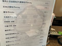 -蒙亨·手把肉·蒙古包文化主题餐厅(天恒广场店)