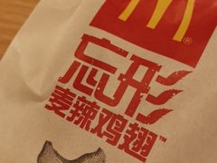 -麦当劳(虹桥南丰城店)