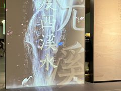 -中国湿地博物馆