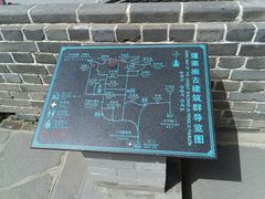 -蓬莱阁景区