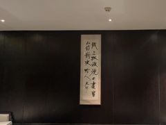 -萬國春·中菜馆(颐和公馆店)
