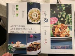 -亢龙太子酒轩(东湖店)