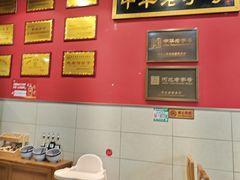 -赵家馆(燕山大街店)