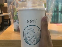 -爸爸糖吐司面包(重庆解放碑英利大融城店)