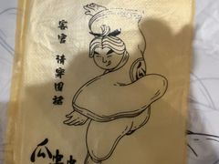 -成都瓜串串(华强北店)