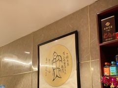 -三味鱼屋(琥珀山庄店)