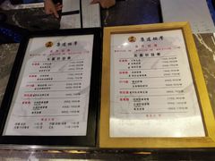 价目表-康道天地(九六广场店)