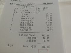 -诸暨耀江开元名都大酒店