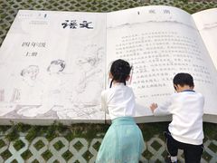 -观潮胜地公园