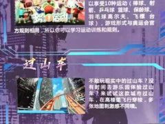 -VR 间客漫·PS电玩·虚拟现实包间游戏电竞(街道口店)