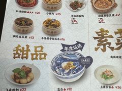 -禄鼎记·多口味酸菜鱼(侨鑫店)