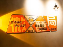 -万科·金域蓝湾