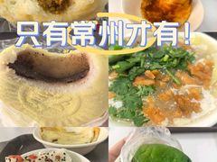 -常州糕团店(北大街新世纪商城店)