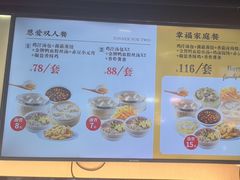 -鸡鸣汤包(红山动物园店)