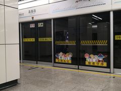 -嘉善路(地铁站)