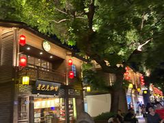 门面-星巴克(福州三坊七巷店)