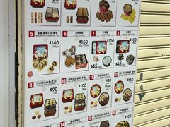 -珍妮曲奇聪明小熊(尖沙咀店)