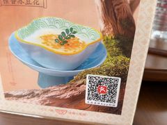 -香麒园·过桥米线·南湖雅宴