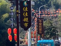 -宁波五龙潭景区