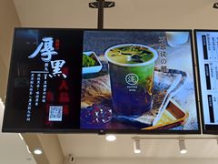 菜单-黑泷堂奶茶(钟楼PARK3·1店)