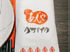 -AJIYA·池袋日式烧肉自助(天津万象城店)