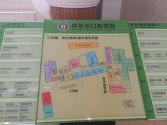 -青岛市口腔医院(总院)