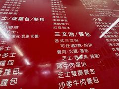 -噏耷茶档