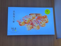 -赶海部落海鲜城(海阳路店)