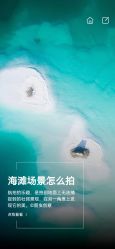 点击看大图 -iSpa