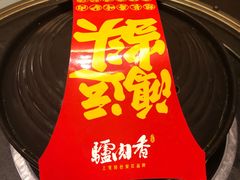-天仁聚驴肉香(北石槽店)
