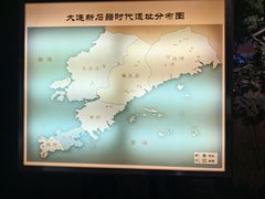 -旅顺博物馆