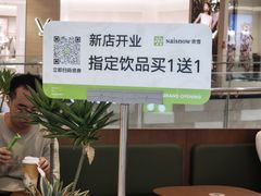 -豪客来牛排(中华城店)