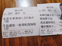 -永安水煮活鱼·仪征菜(仪征奥林匹克店)