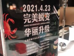 -坪山格兰云天国际酒店-汇厨自助餐厅-亲子-聚餐