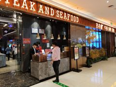门面-吉布鲁牛排海鲜自助(西湖万达店)