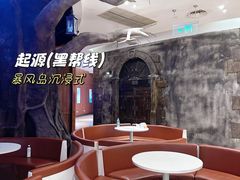 -暴风岛沉浸式体验馆(百联世纪店)