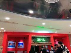 门面-绿茶餐厅(蓝色港湾店)