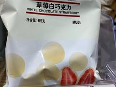 -MUJI无印良品(万象城店)
