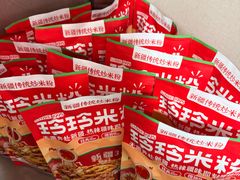 -玲玲米粉·新疆现炒米粉(大十字总店)